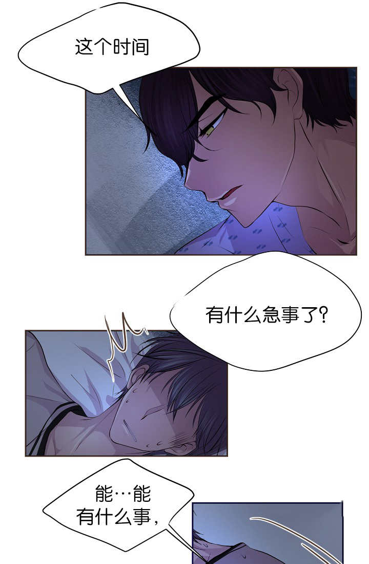 第48章：我会冻死11