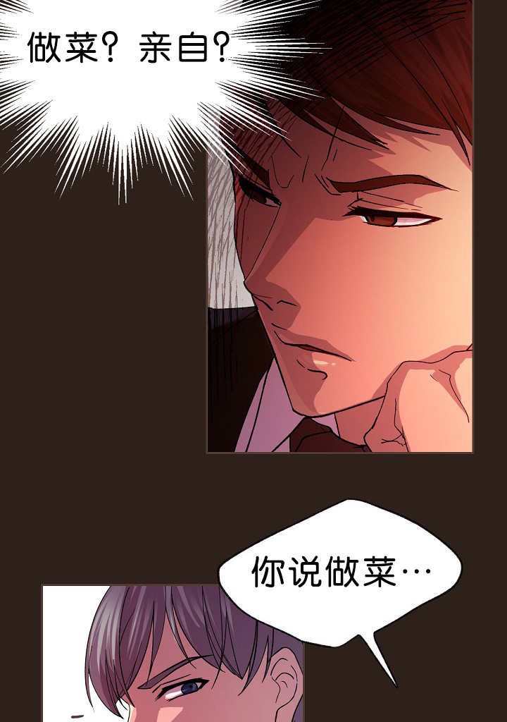 第15章：不用担心3