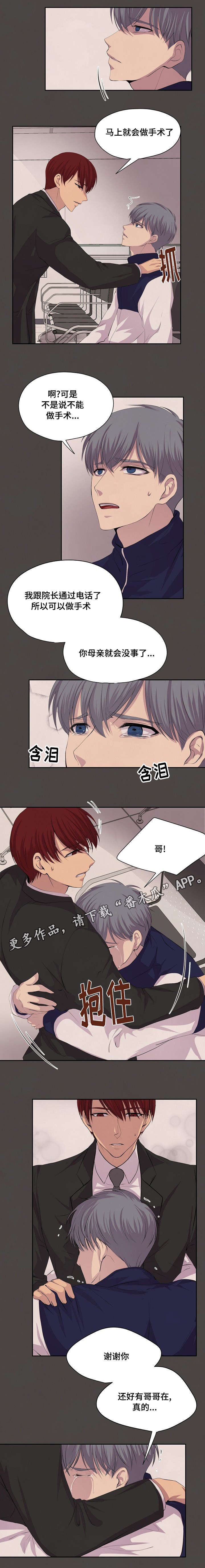 第78章：那里见2