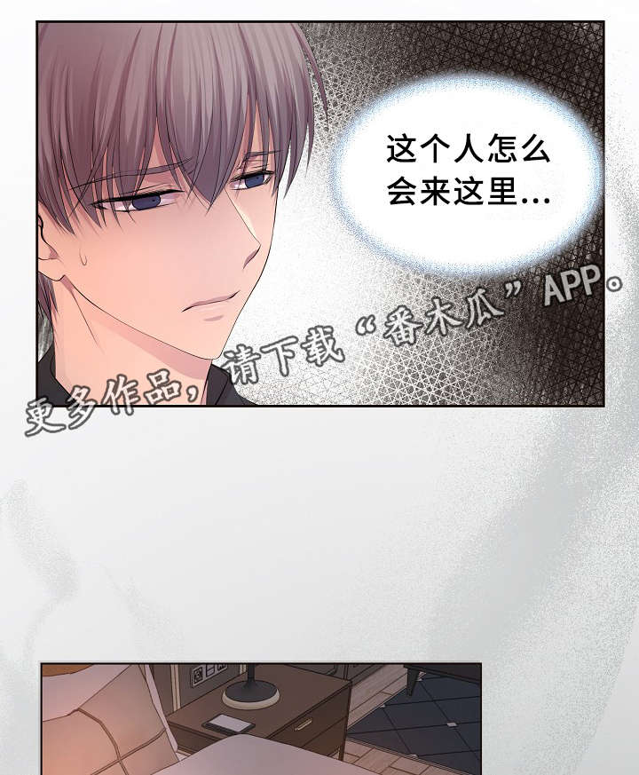 第145章：我该怎么办6