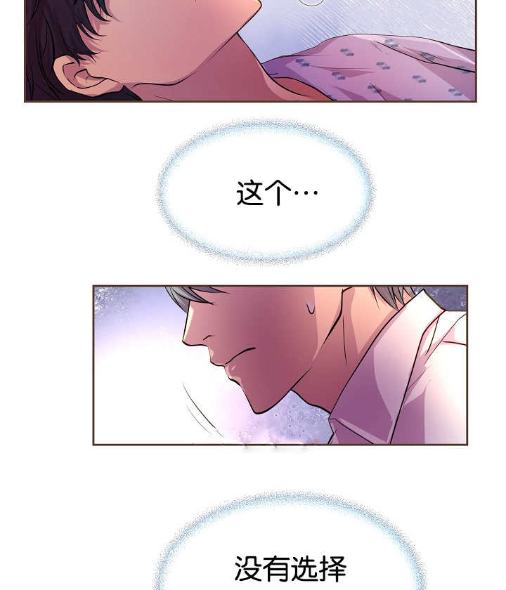 第32章：再多一点1