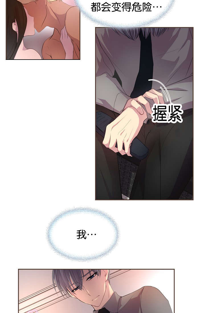 第75章：没得选择5