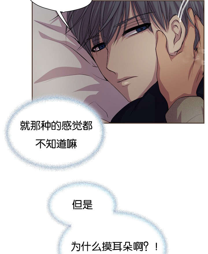 第77章：无法触及32