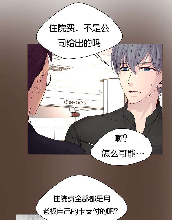 第66章：担忧6