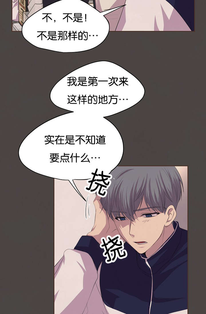 第77章：无法触及2