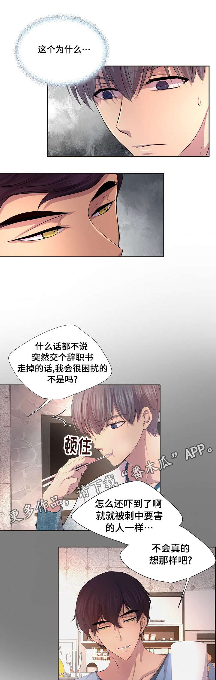 第104章：还有这个0