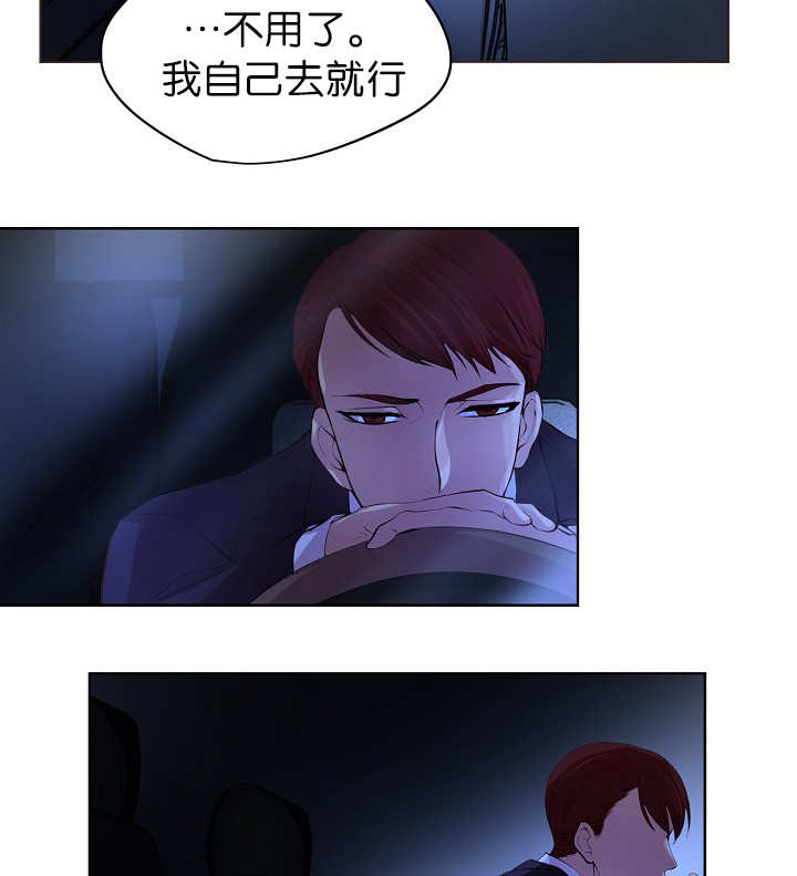 第54章：期待什么22
