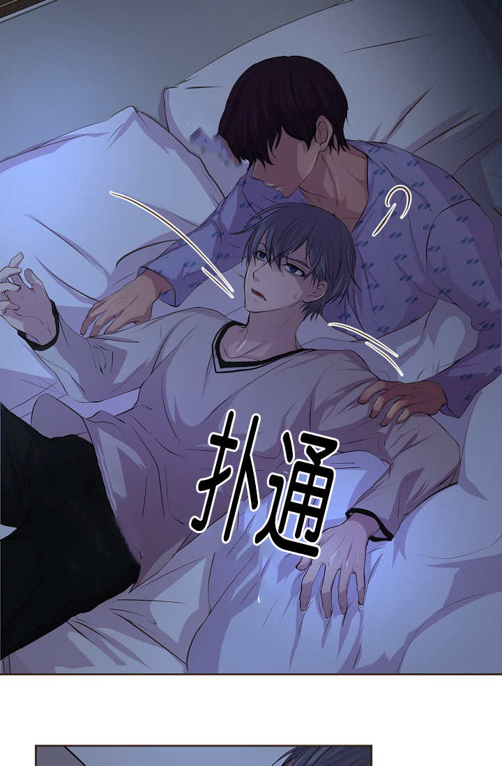 第48章：我会冻死9