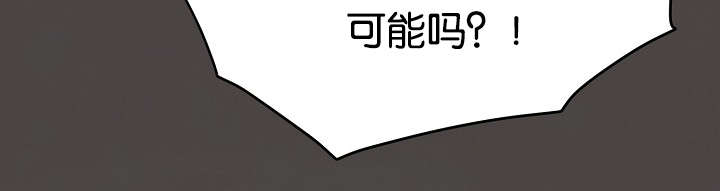第77章：无法触及23