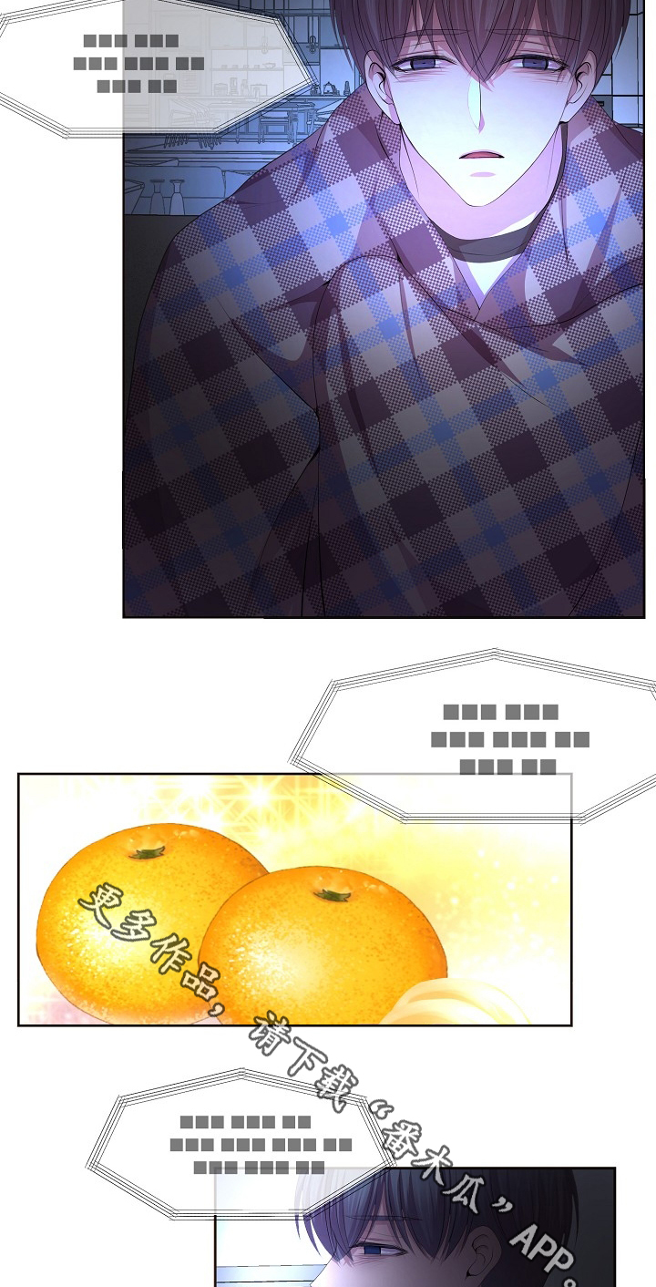 第164章：好甜1