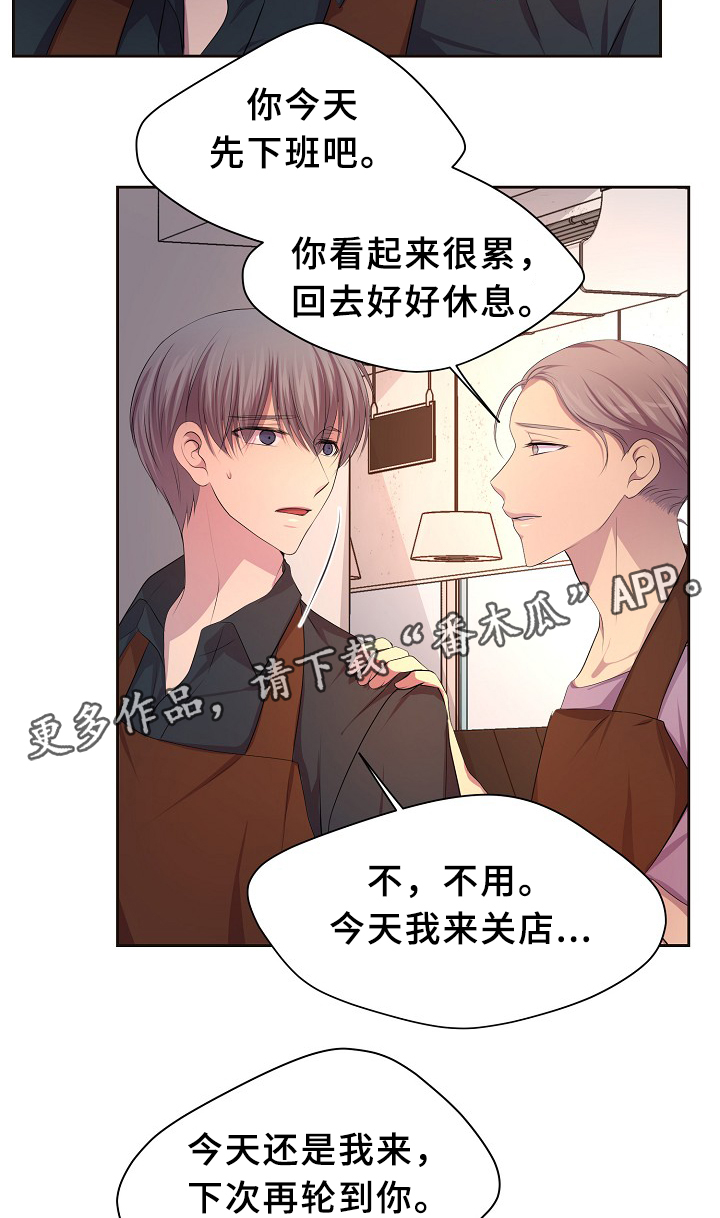 第145章：我该怎么办23