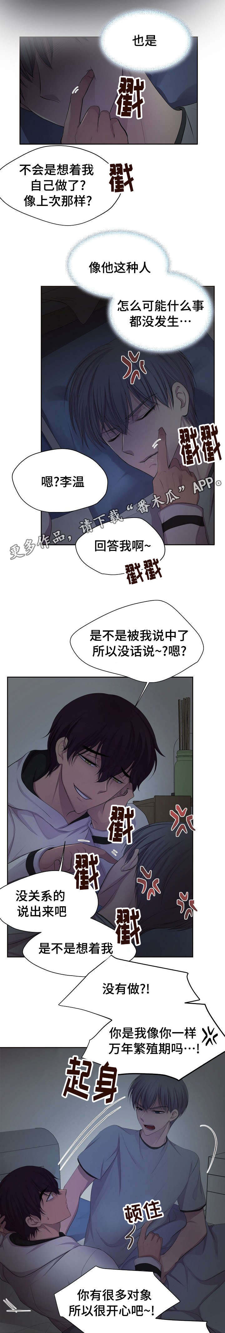 第134章：打起精神来0