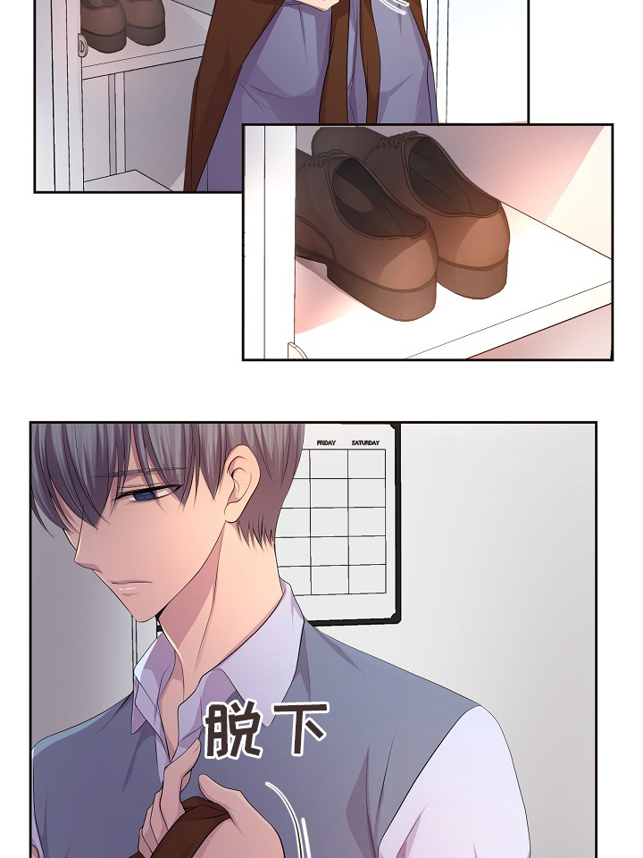 第139章：自我中心23