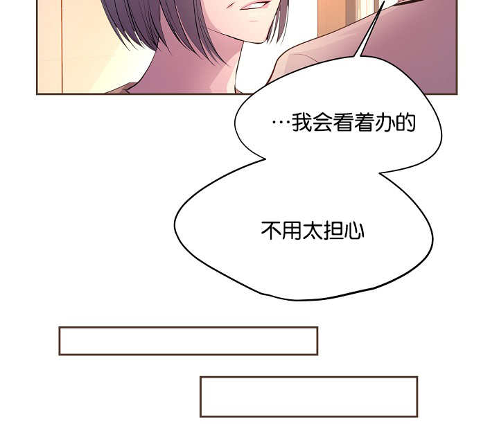 第52章：还不回来1