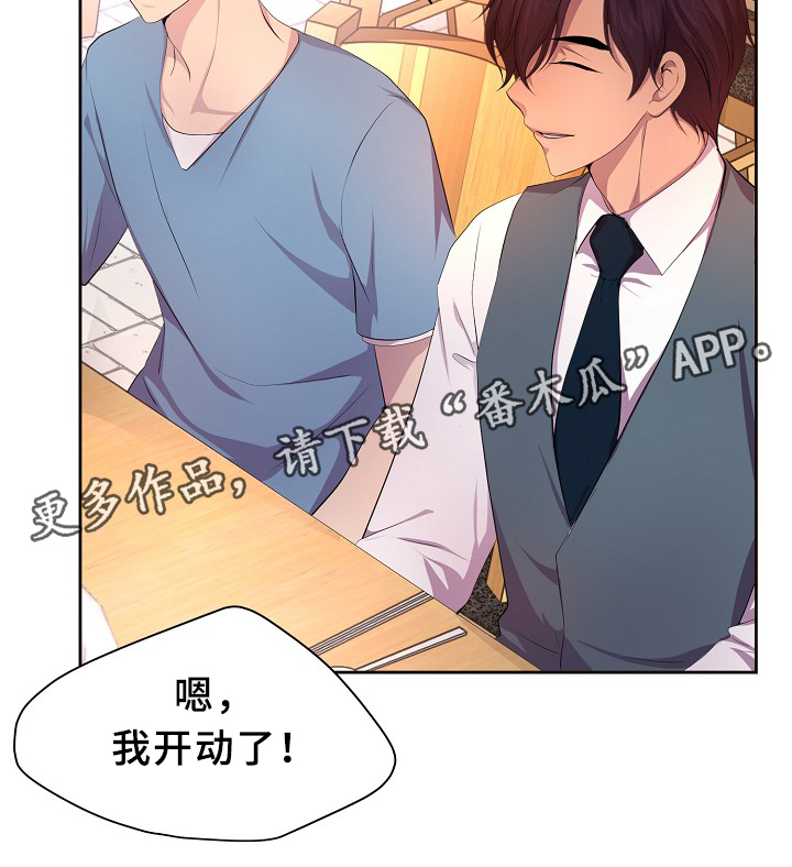 第144章：更重要的东西20
