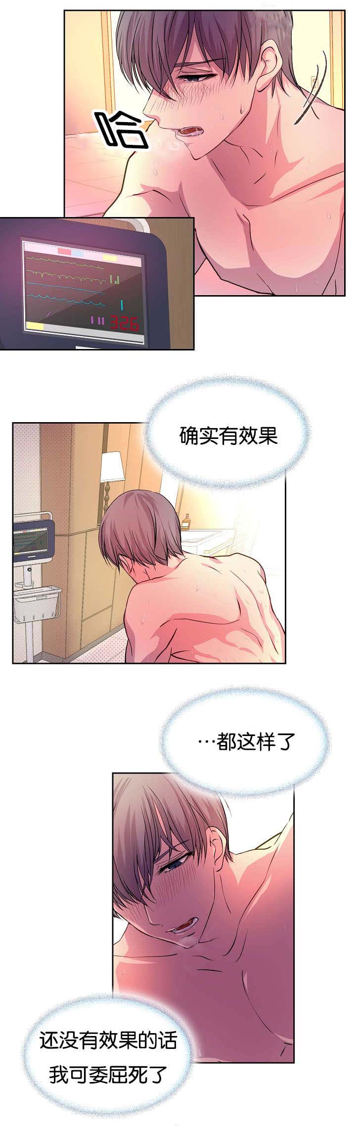 第34章：都看到了0