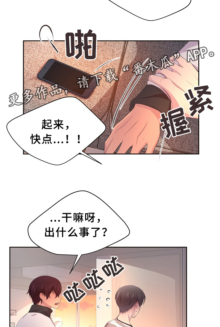 第136章：陪伴11