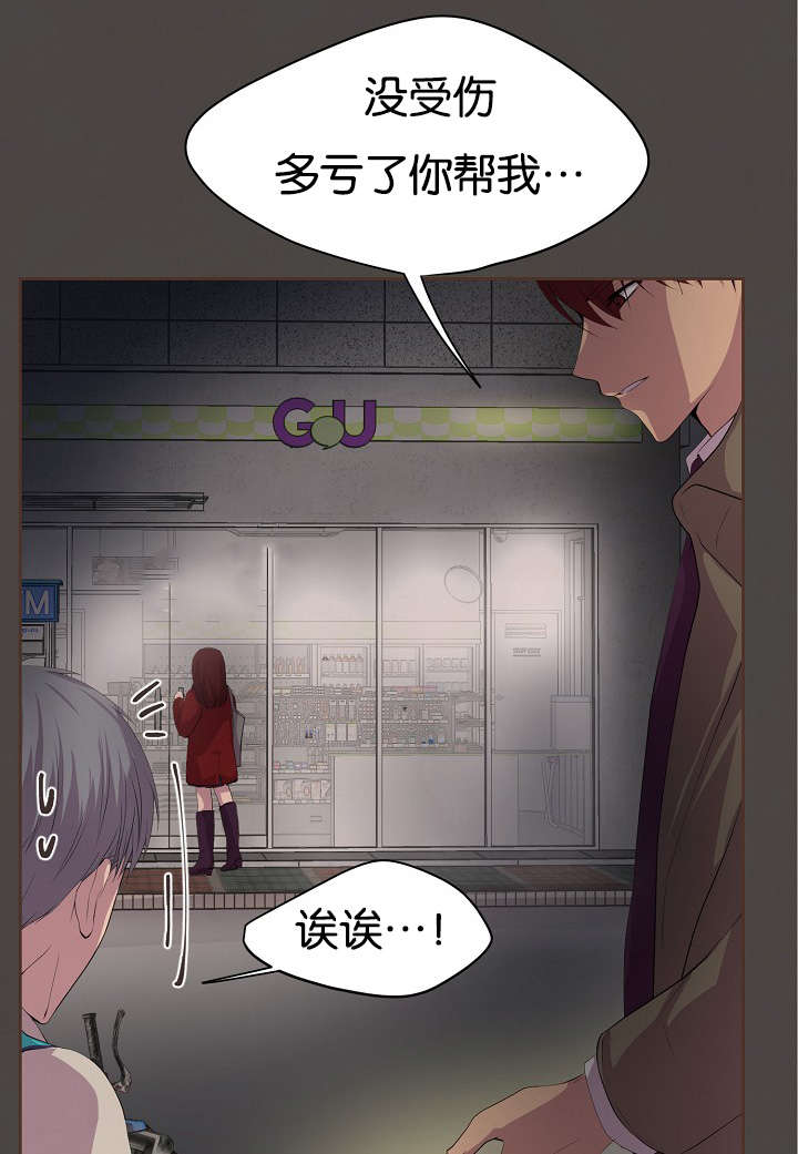 第76章：过去15