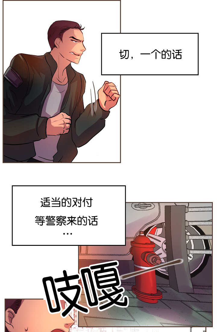第23章：什么原因16