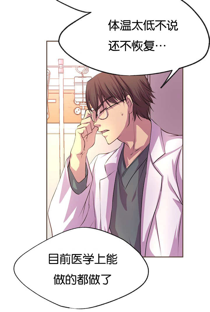 第29章：感受不到15
