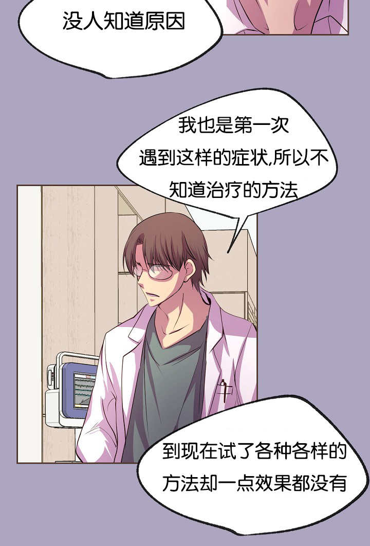 第30章：亲密接触7
