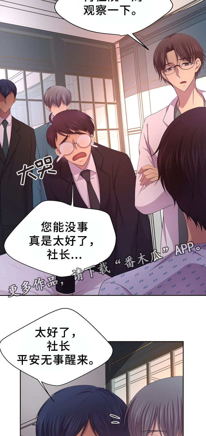 第155章：梦魇3