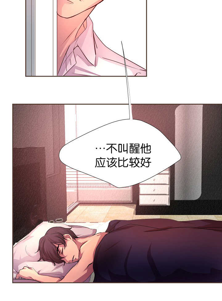 第11章：总黏着我21