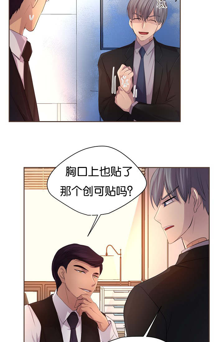 第73章：会面8