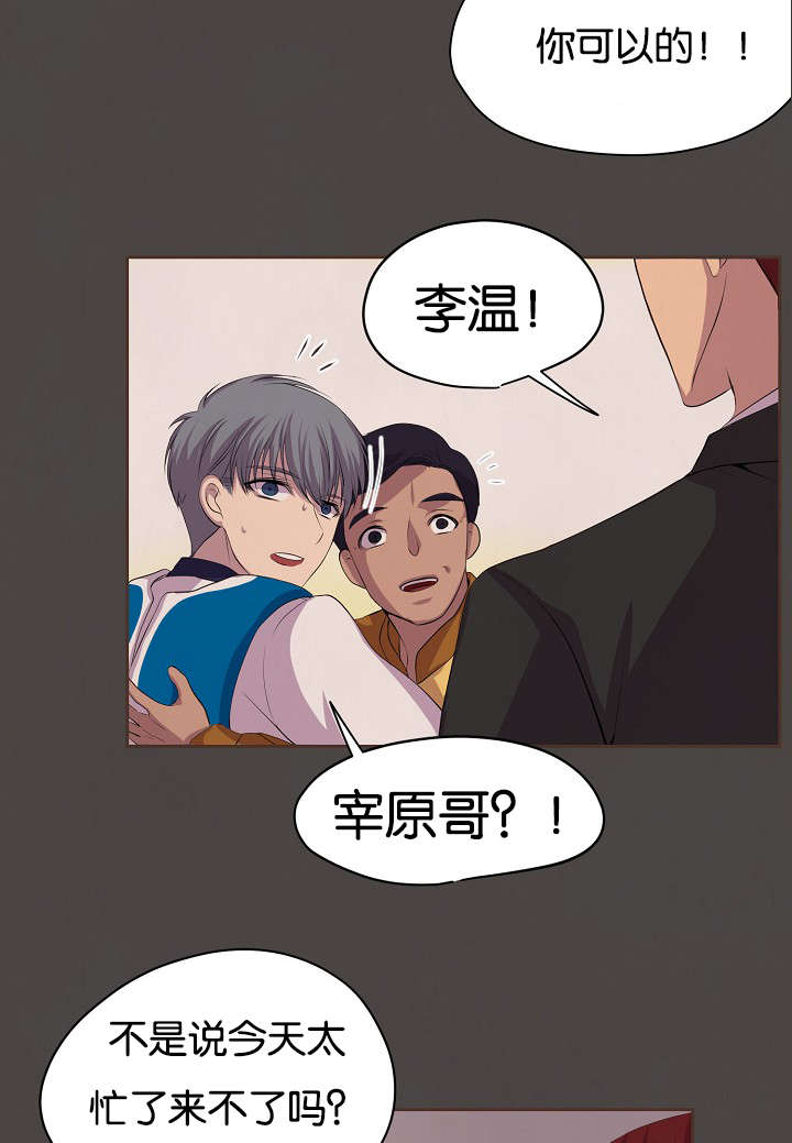 第77章：无法触及16