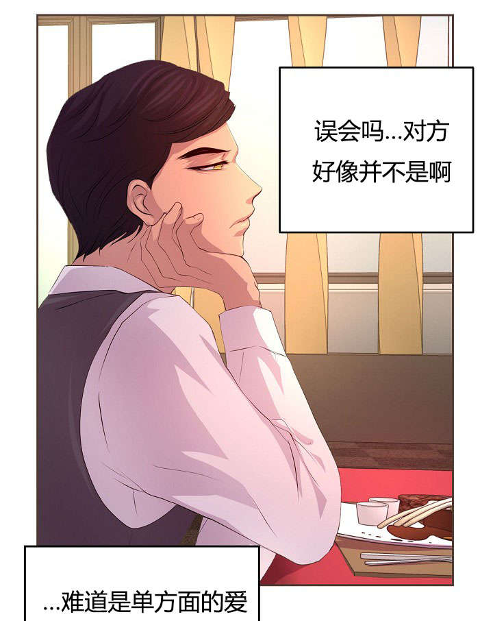 第60章：约会第一步23