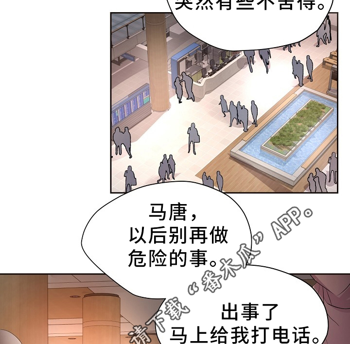 第168章：我的奇迹10