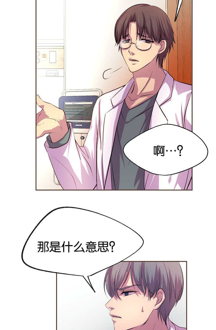 第29章：感受不到17