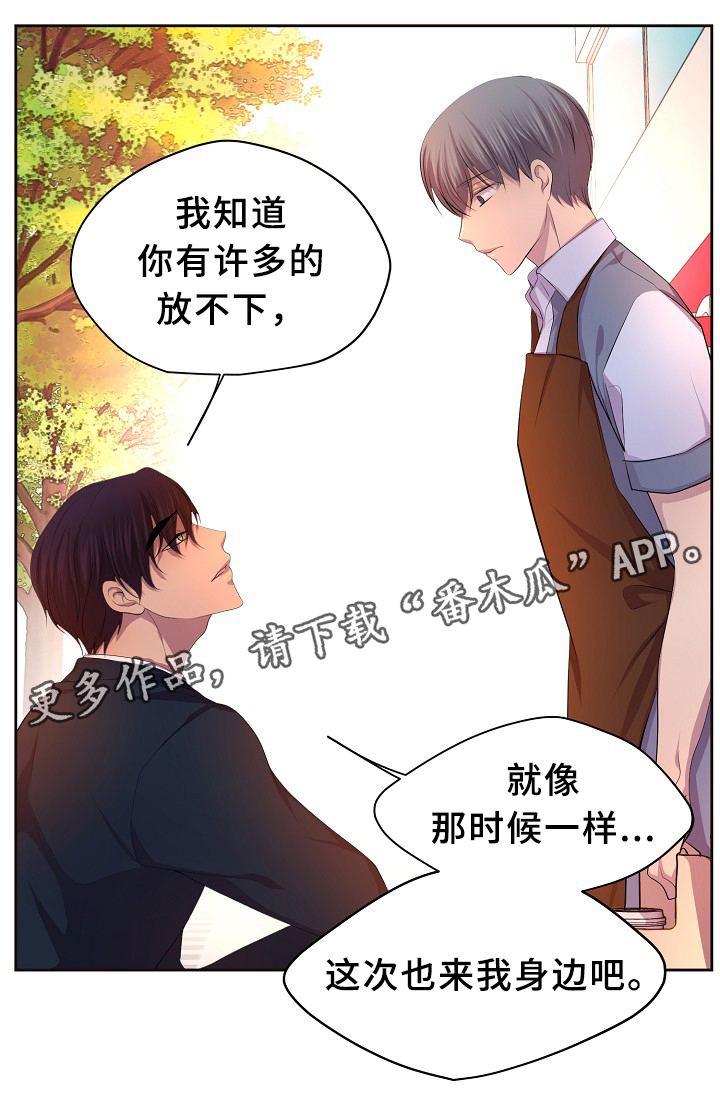 第139章：自我中心14