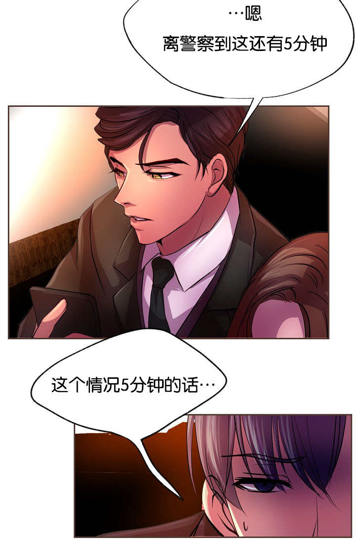 第24章：从一而终10