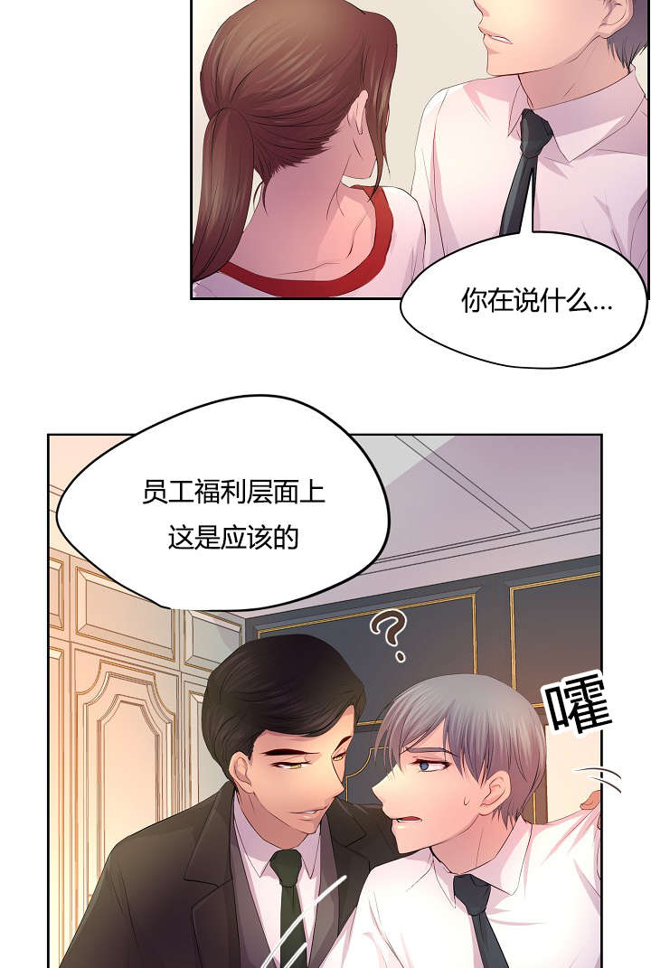 第58章：争锋相对19