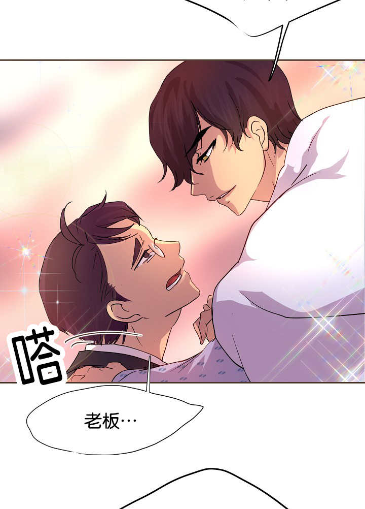 第42章：害什么羞7