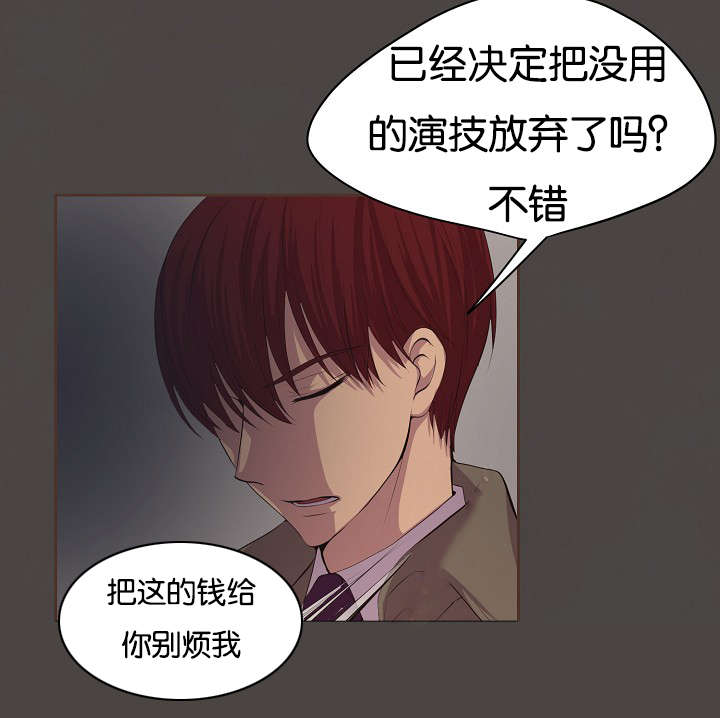 第76章：过去7