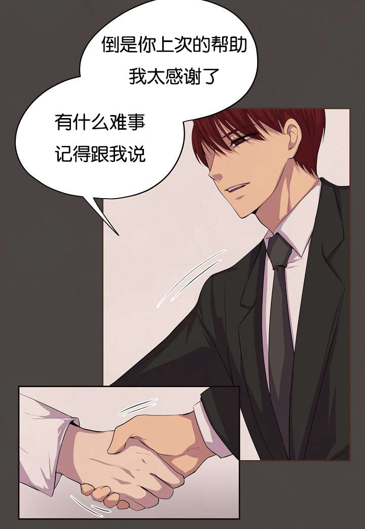 第76章：过去39
