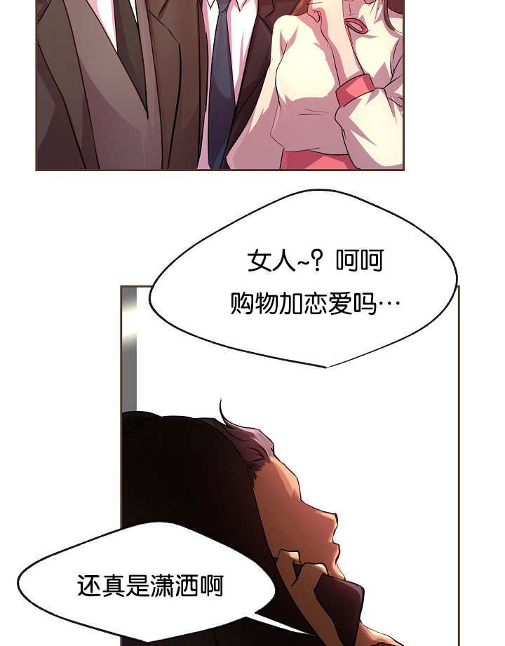 第22章：真是潇洒5