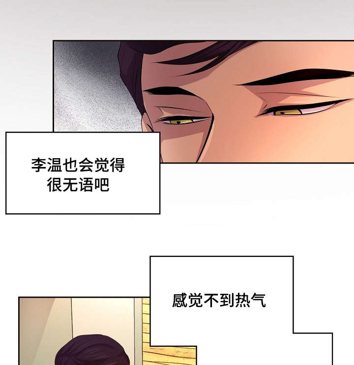 第95章：就依他吧0