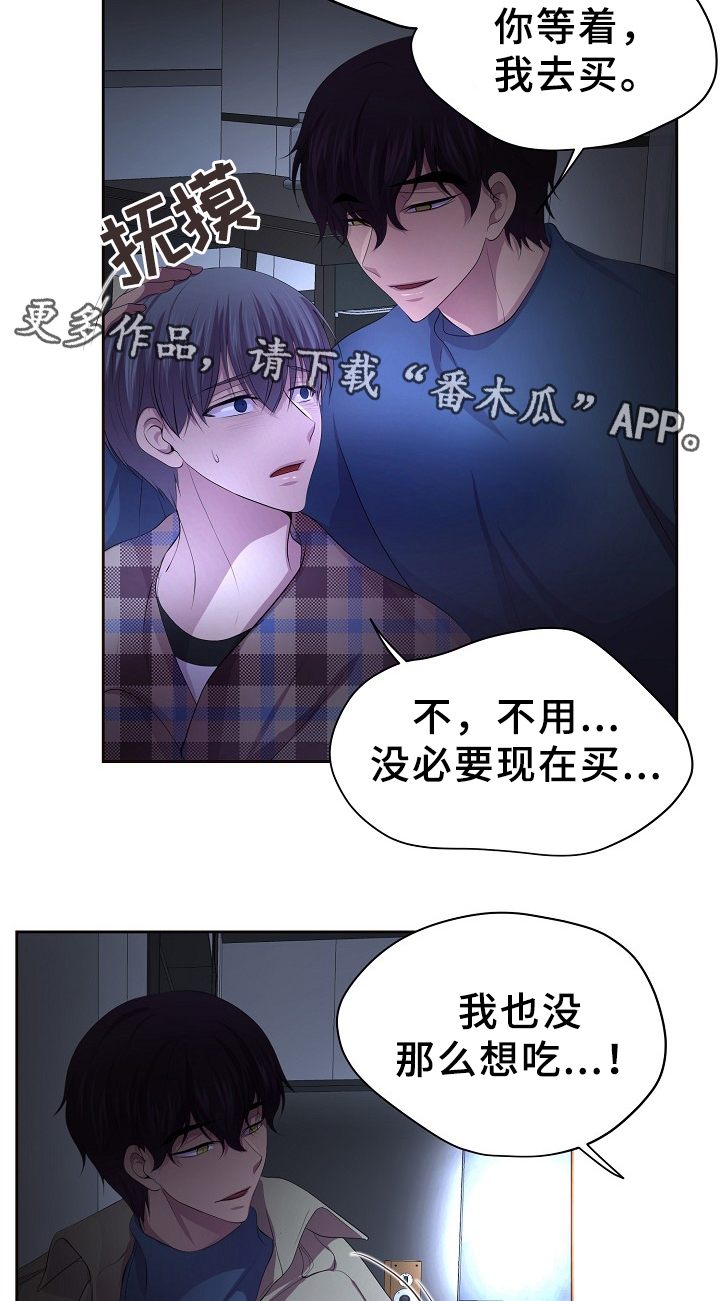 第164章：好甜4