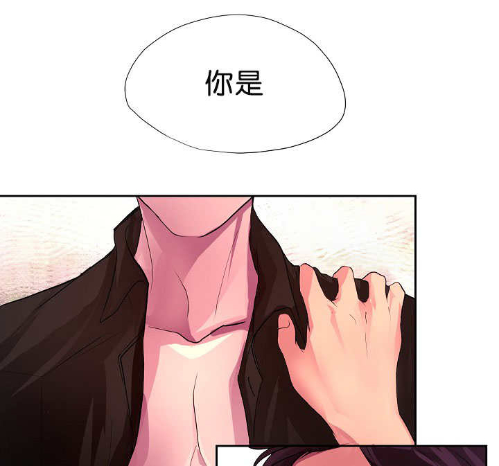 第1章：是那个人0