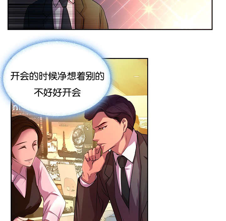 第19章：乖乖跟着16