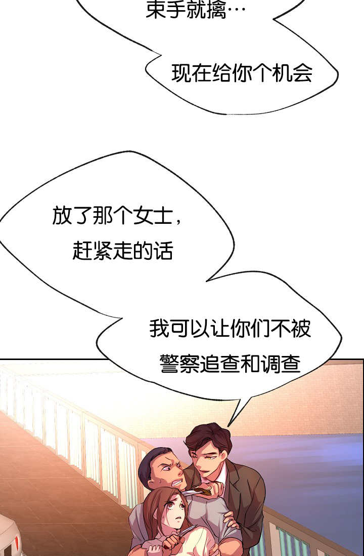 第27章：继续忍耐5