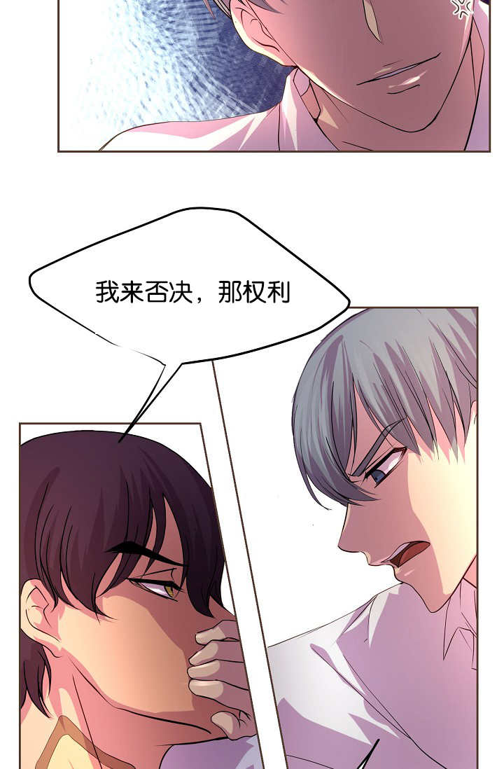 第40章：体温更高14