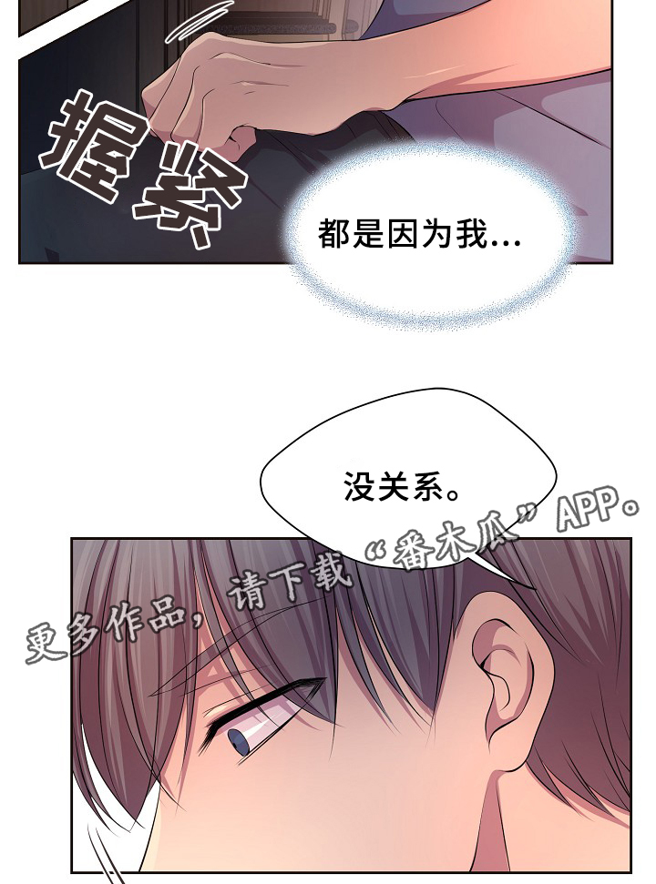 第144章：更重要的东西32