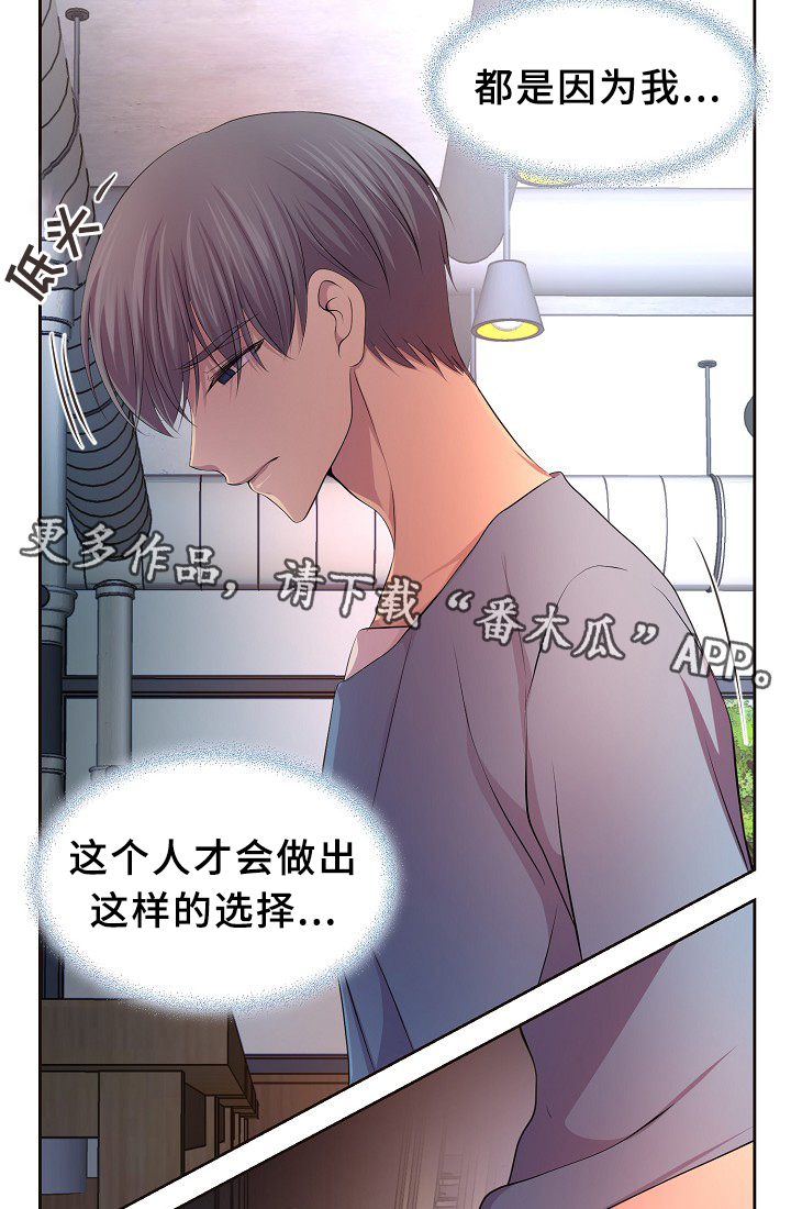 第144章：更重要的东西31