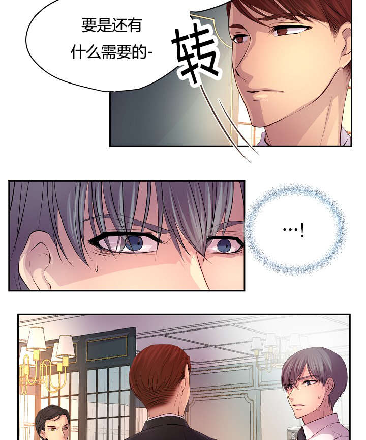 第56章：意外的来人23
