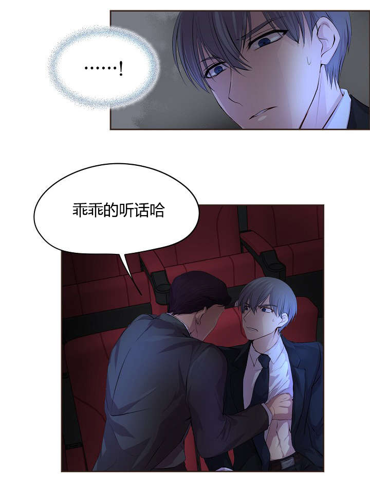 第62章：计划6