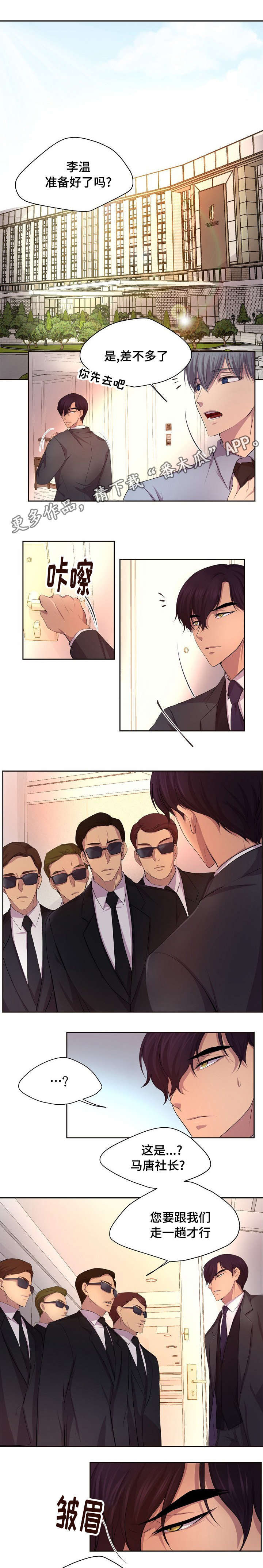 第115章：国家代表级0